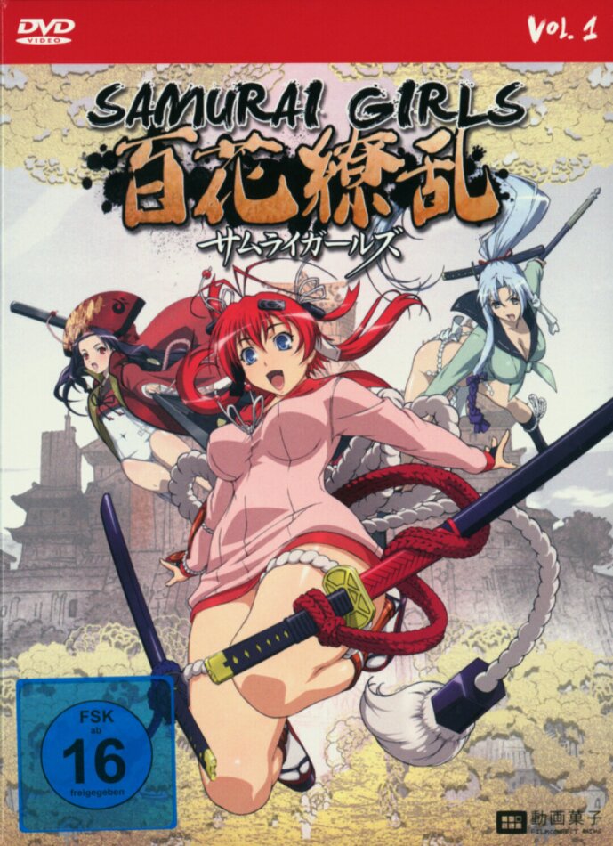 Samurai Girls - Vol. 1 2 DVDs