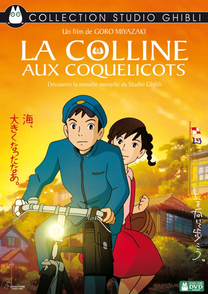 La colline aux coquelicots (2011) Collection Studio Ghibli