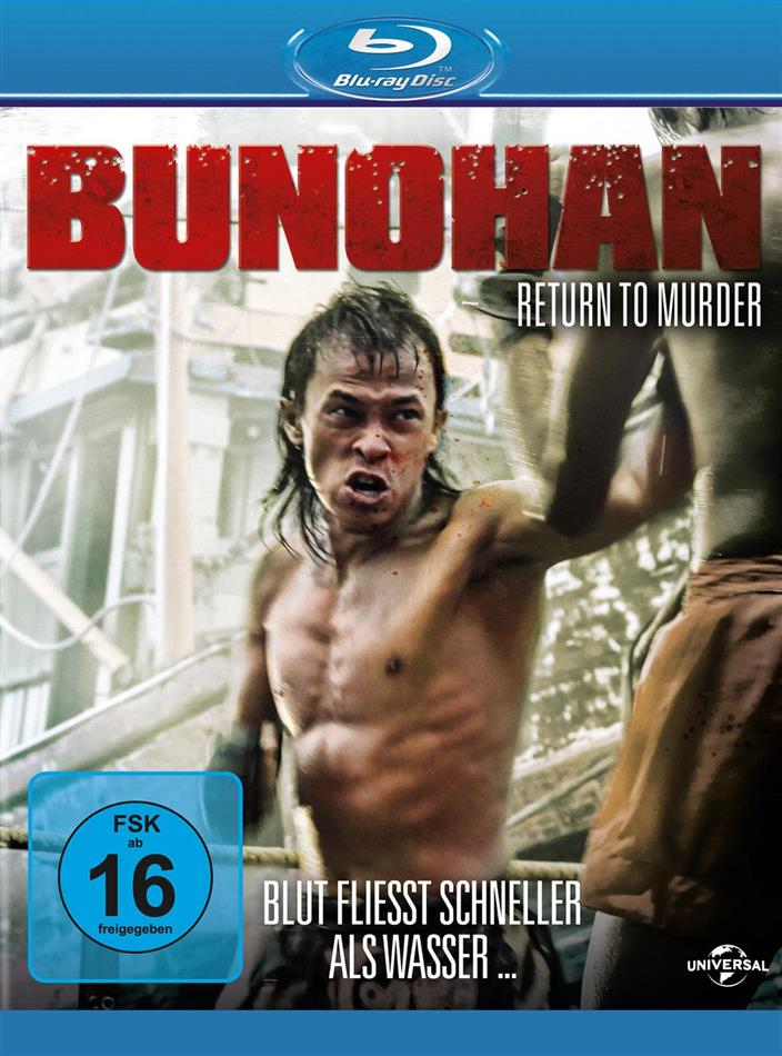 Bunohan - Return to murder (2011)