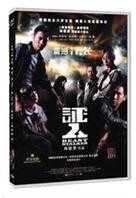 Beast Stalker (2008)