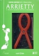 Arrietty - (Gift Edition DVD + Mollettone personalizzato Arrietty) (2010)