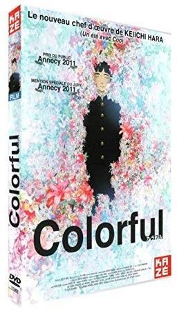 Colorful (2010)