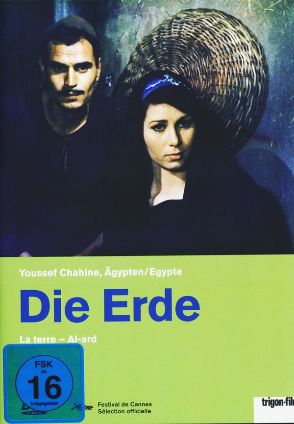 La terre - Al-ard Trigon-Film