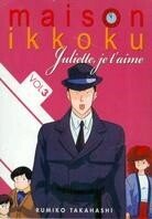 Juliette je t'aime - Coffret 3 (4 DVD)