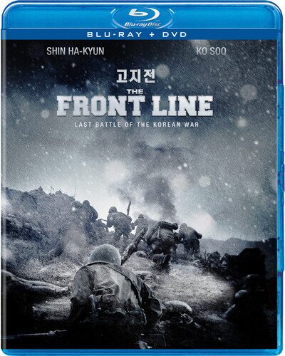 The Front Line Blu-ray + DVD