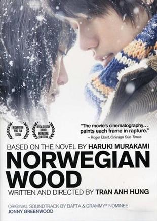 Norwegian Wood (2010)