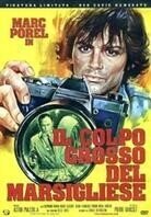 Il colpo grosso del Marsigliese - Quand la ville s'éveille (1977) Limited Edition