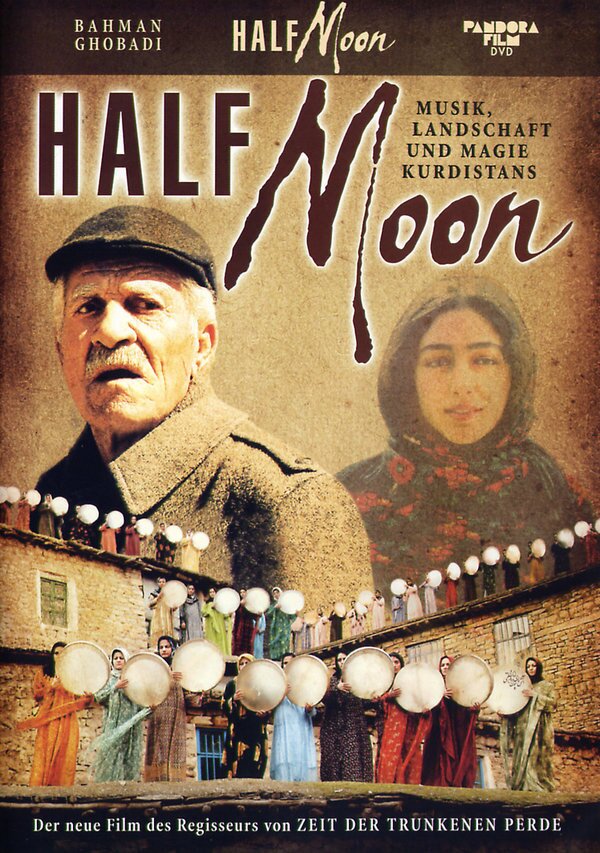 Half Moon (2006)