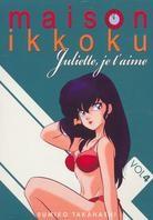 Juliette je t'aime - Coffret 4 (4 DVD)