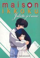 Juliette je t'aime - Coffret 5 4 DVD