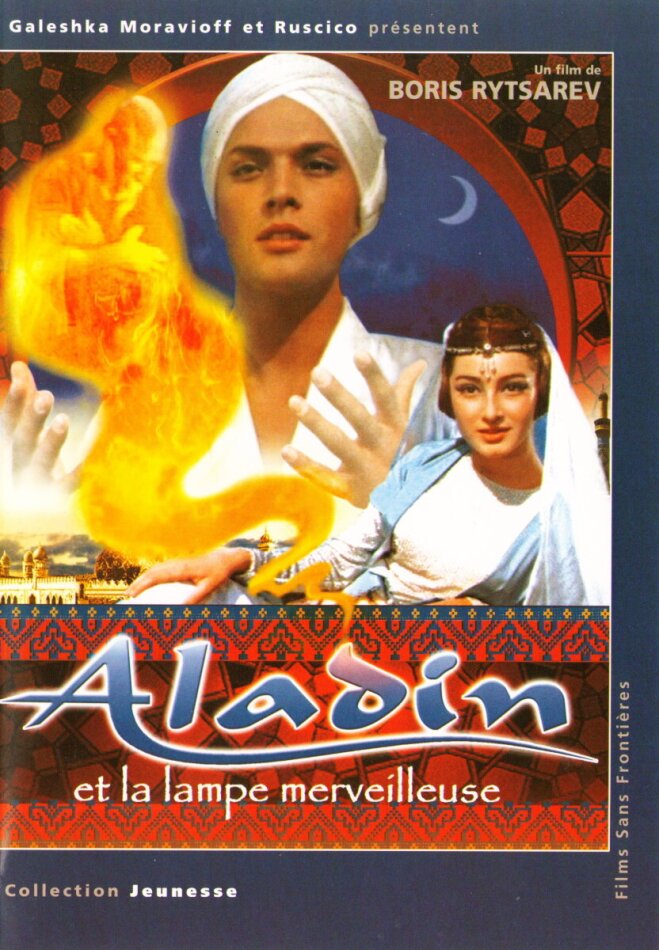 Aladin et la lampe merveilleuse (1967)