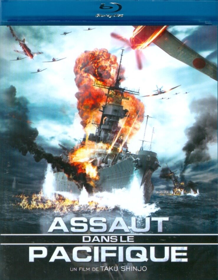 Assaut dans le Pacifique (2007)