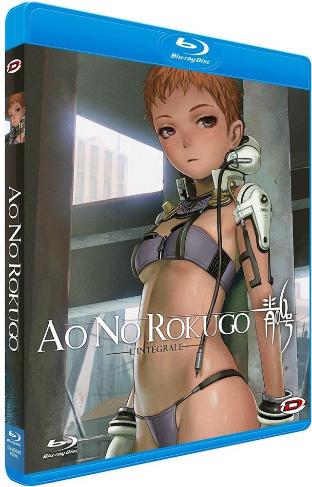 Ao No Rokugo - Intégrale: Vol. 1 - 4