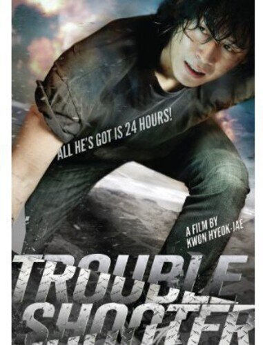 Troubleshooter (2010)