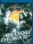 Blood of War - Dostawit ljuboi zenoi (2011)