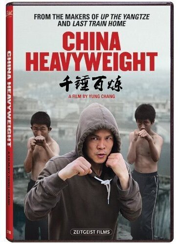 China Heavyweight (2012)