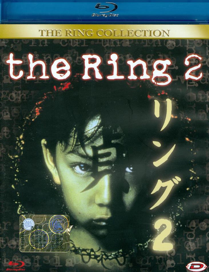 The Ring 2 (1999)