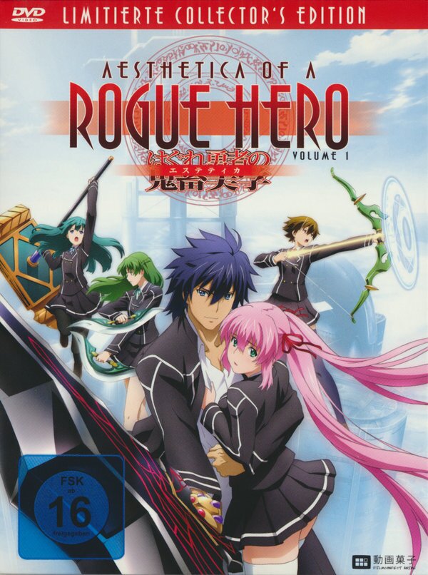 Aesthetica of a Rogue Hero - Vol. 1 Limited Collector's Edition