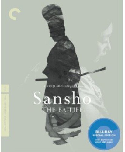 Sansho the Baliff (1954) Criterion Collection
