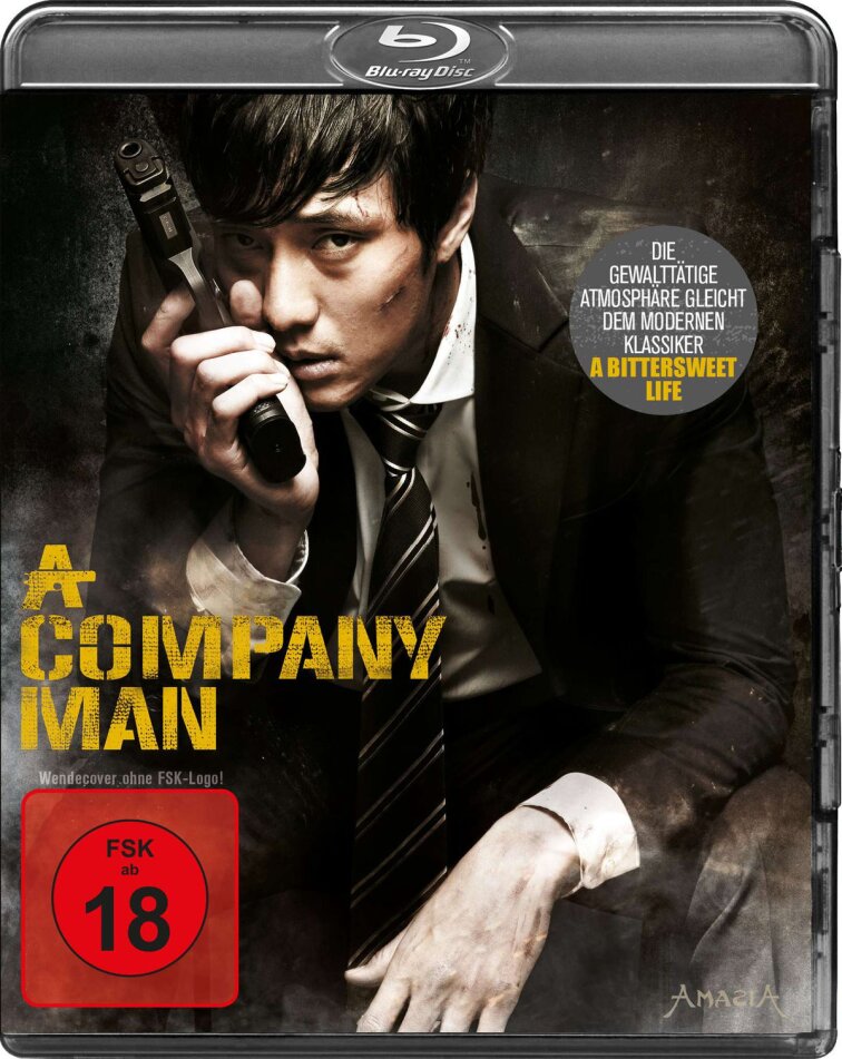 A Company Man (2012)