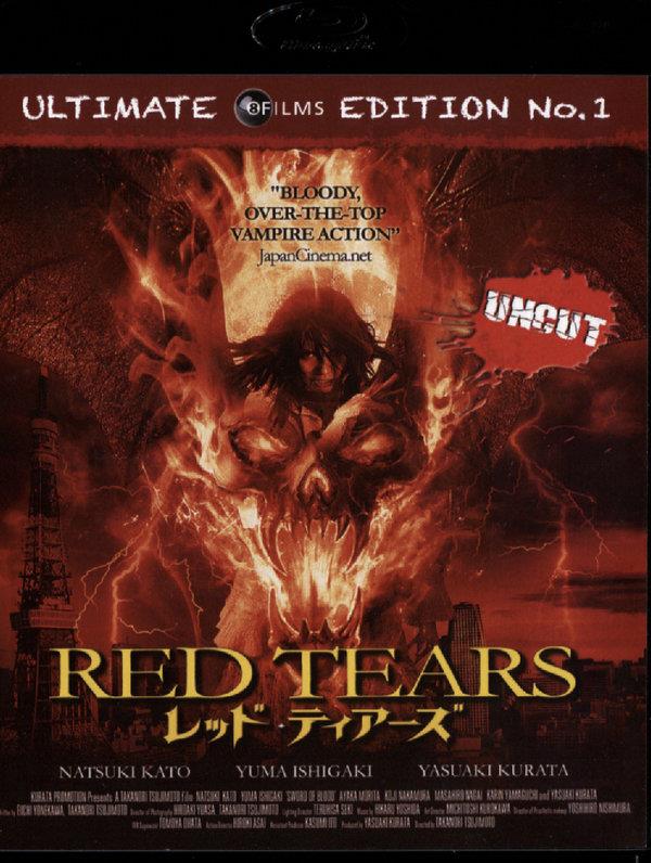 Red tears Limited Edition, Uncut