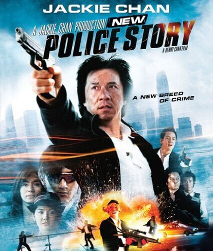 New Police Story (2004)