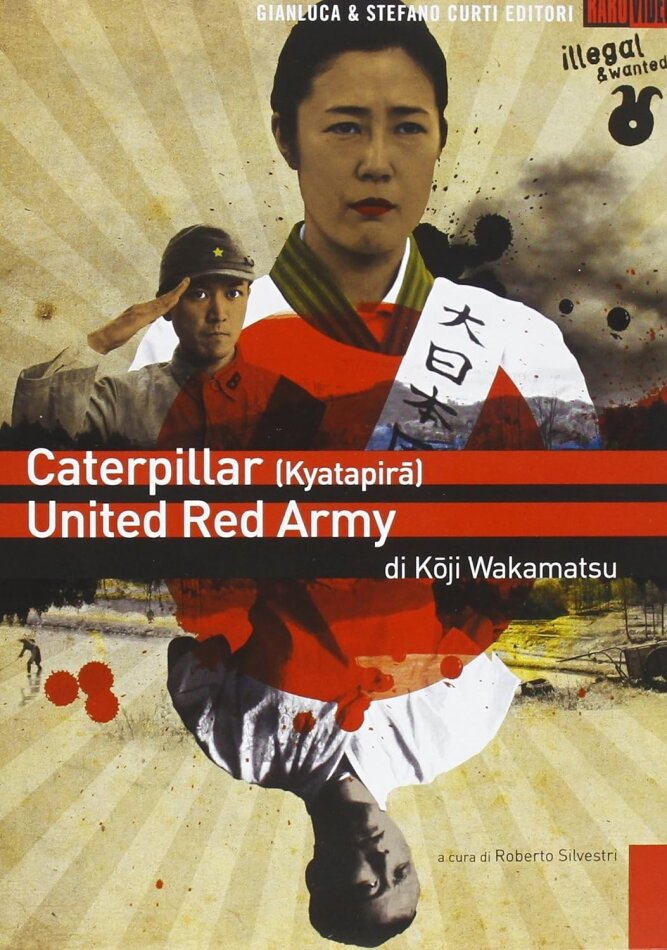 Caterpillar / United Red Army - Cofanetto Wakamatsu 2 DVD