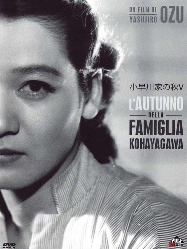 L'autunno della famiglia Kohayagawa (1961) n/b