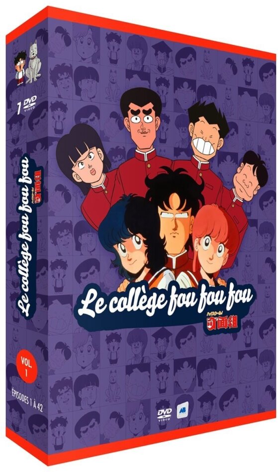 Le collège fou fou fou - Vol. 1 7 DVD