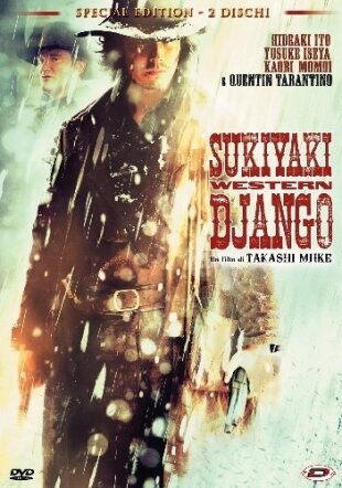 Sukiyaki Western Django (2007)