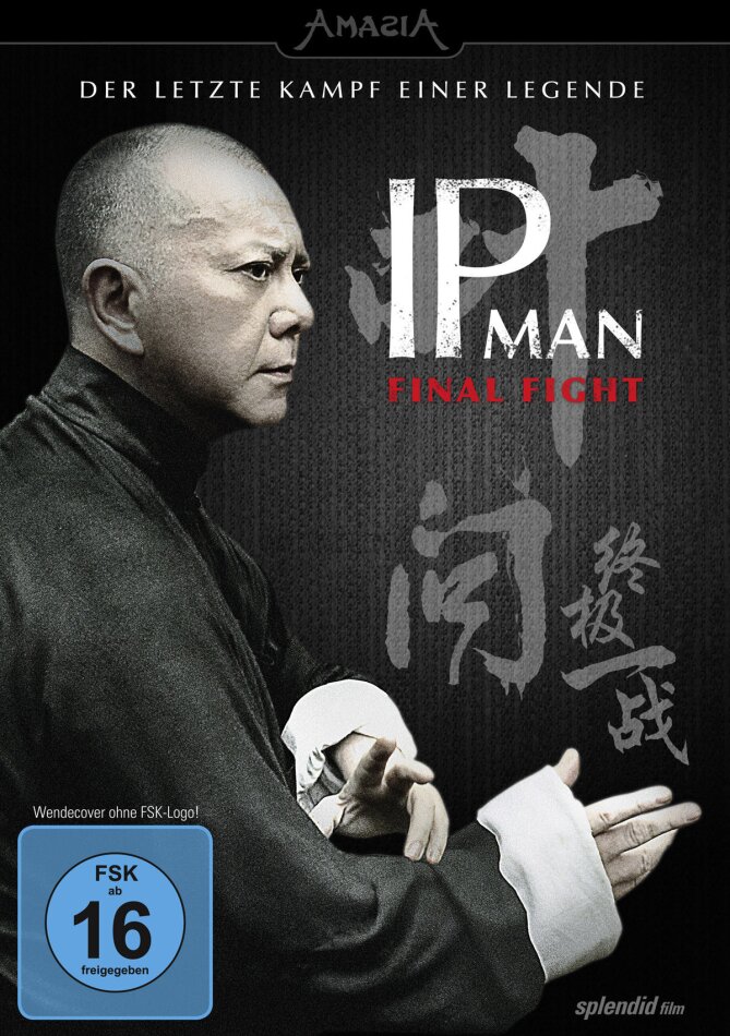 IP Man - Final Fight (2013)