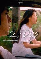 2/duo - 2/dyuo (1997)