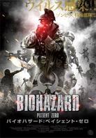 Biohazard: Patient Zero - Patient Zero (2012)