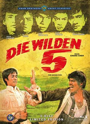 Die wilden 5 (1974) (Shaw Brothers Uncut Classics, Limited Edition, Mediabook, Uncut, Blu-ray + DVD)