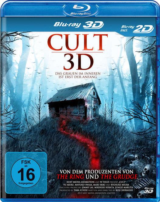 Cult (2013)