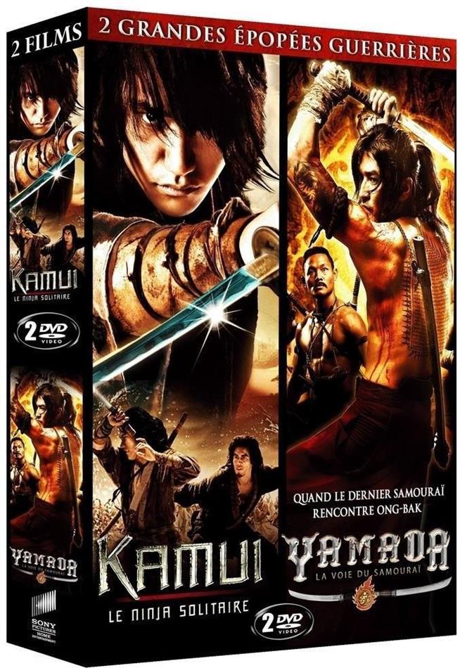 Kamui, le ninja solitaire / Yamada, la voix du samouraï - Coffret 2 films 2 DVD