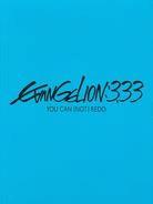 Evangelion 3.33 - You can (not) redo. (2012) Édition Collector, Blu-ray + Livret