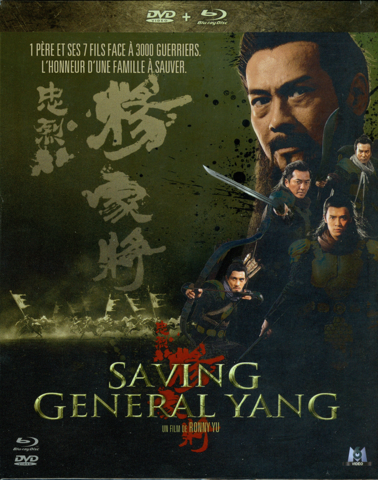Saving General Yang (2013) Slipcase, Digibook, Blu-ray + DVD