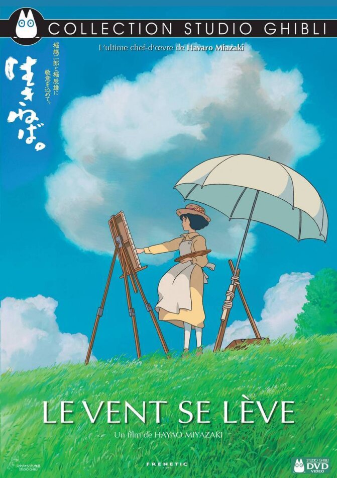 Le vent se lève - Kaze Tachinu (2013) Collection Studio Ghibli