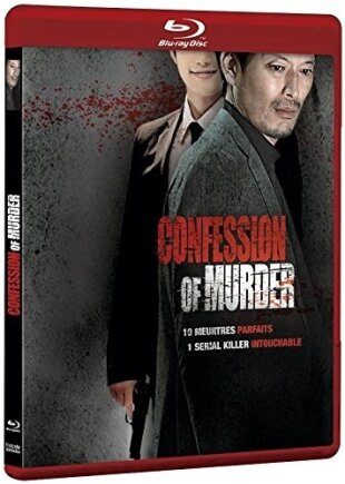 Confession of Murder (2012)