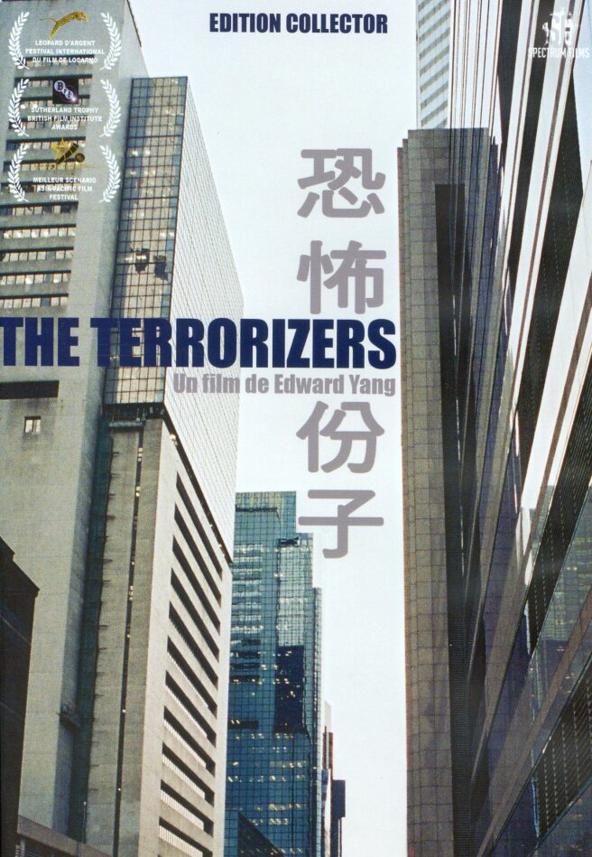 The Terrorizers (1986) Collector's Edition