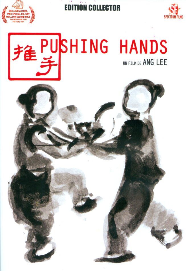 Pushing hands (1992) Édition Collector
