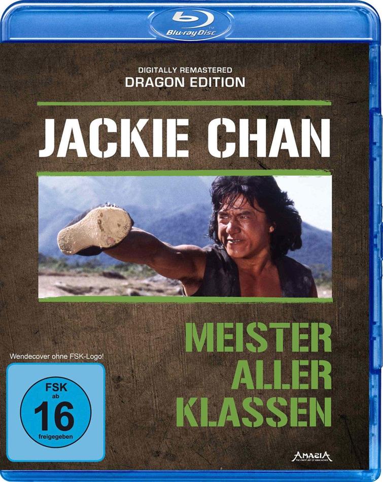 Meister aller Klassen (1980) Dragon Edition, Digitally Remastered