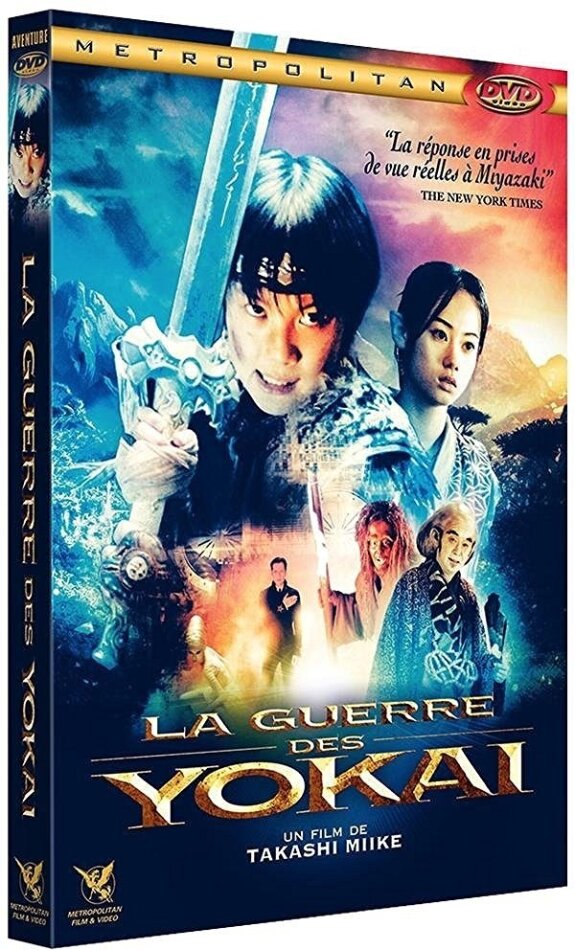 La Guerre des Yokai (2005)