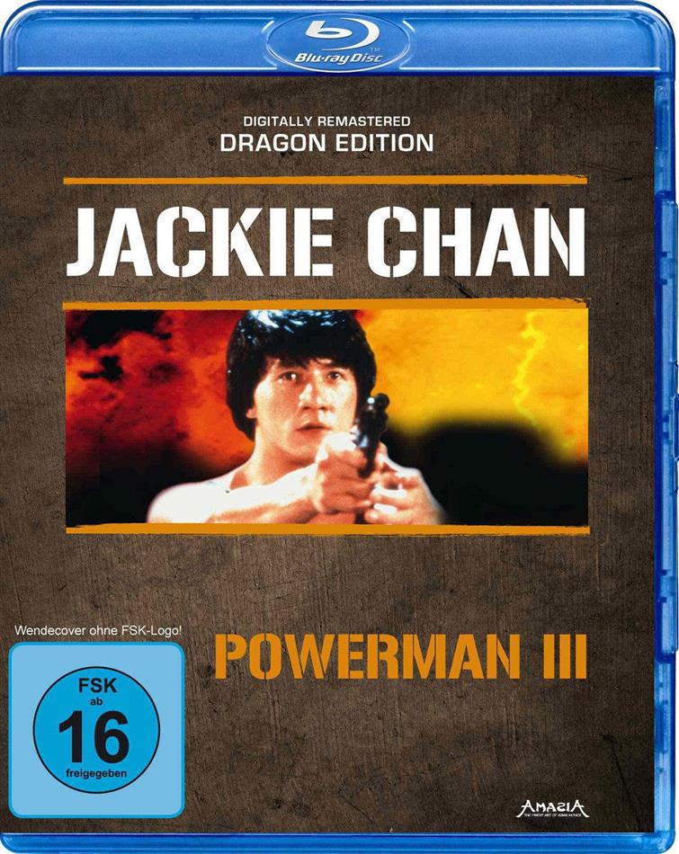 Powerman 3 (1985) Dragon Edition, Digitally Remastered