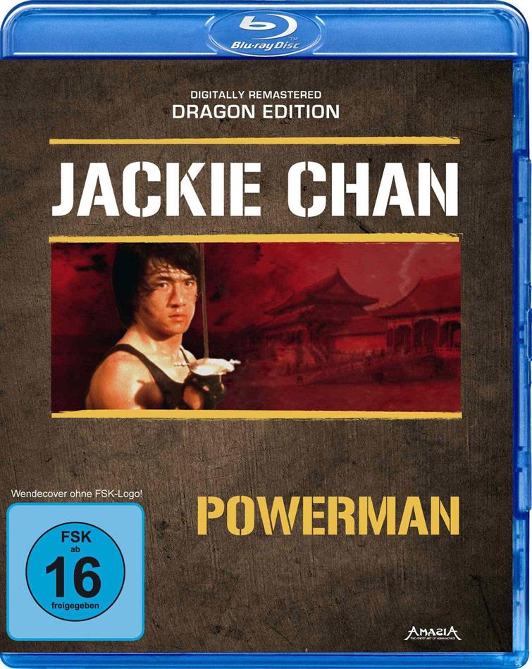 Powerman (1984) Dragon Edition, Digitally Remastered