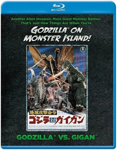 Godzilla on Monster Island! - Godzilla vs. Gigan