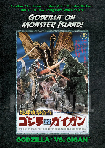 Godzilla on Monster Island! - Godzilla vs. Gigan