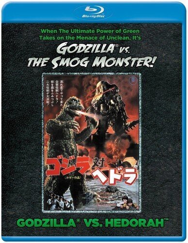 Godzilla vs. the Smog Monster! - Godzilla vs. Hedorah (1971)