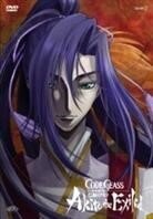 Code Geass - Akito The Exiled - Episode 2 - Il Wyvern lacerato